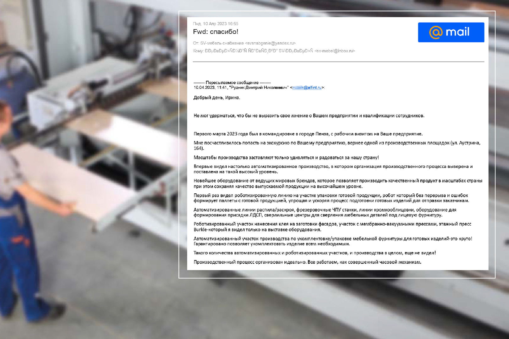 Онлайн-каталог фабрики SV-Mebel: крупнейший каталог товаров с ценами ...