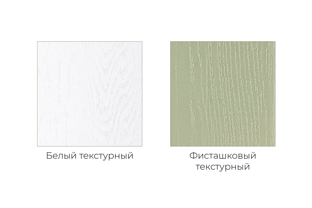 __КГ Прованс_ТЕКСТУРЫ ДЛЯ САЙТА.jpg __КГ Прованс_ТЕКСТУРЫ ДЛЯ САЙТА.jpg